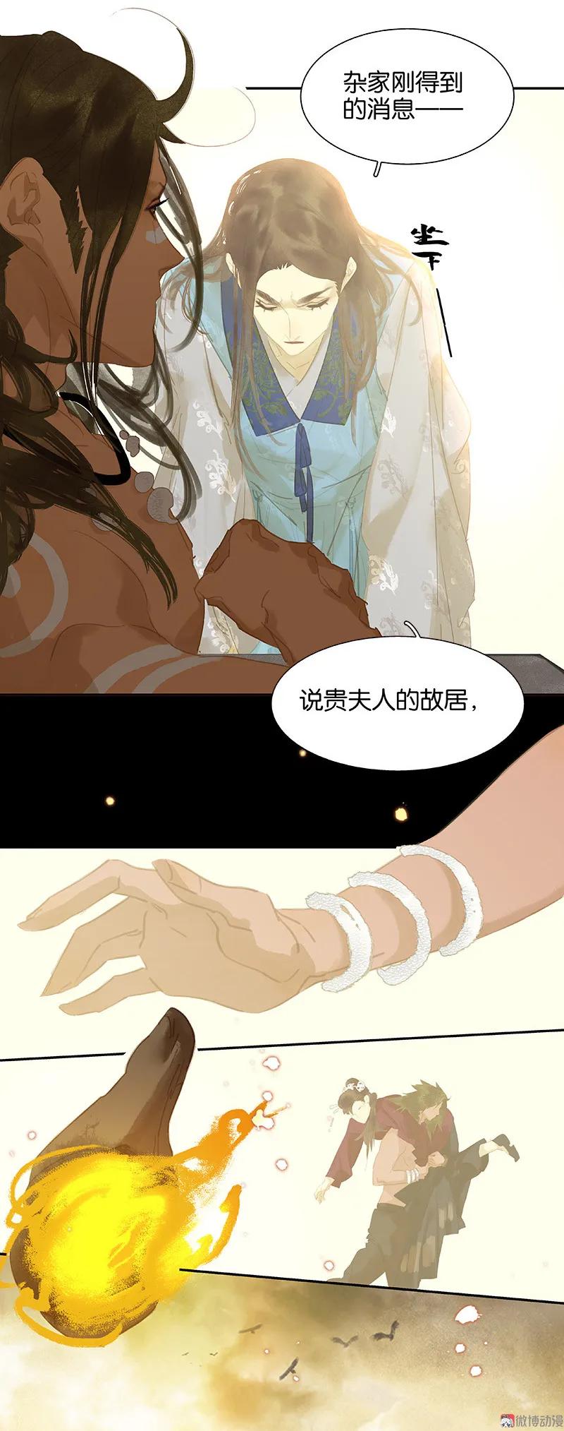 春江花月 - 103 选址 - 第5张图