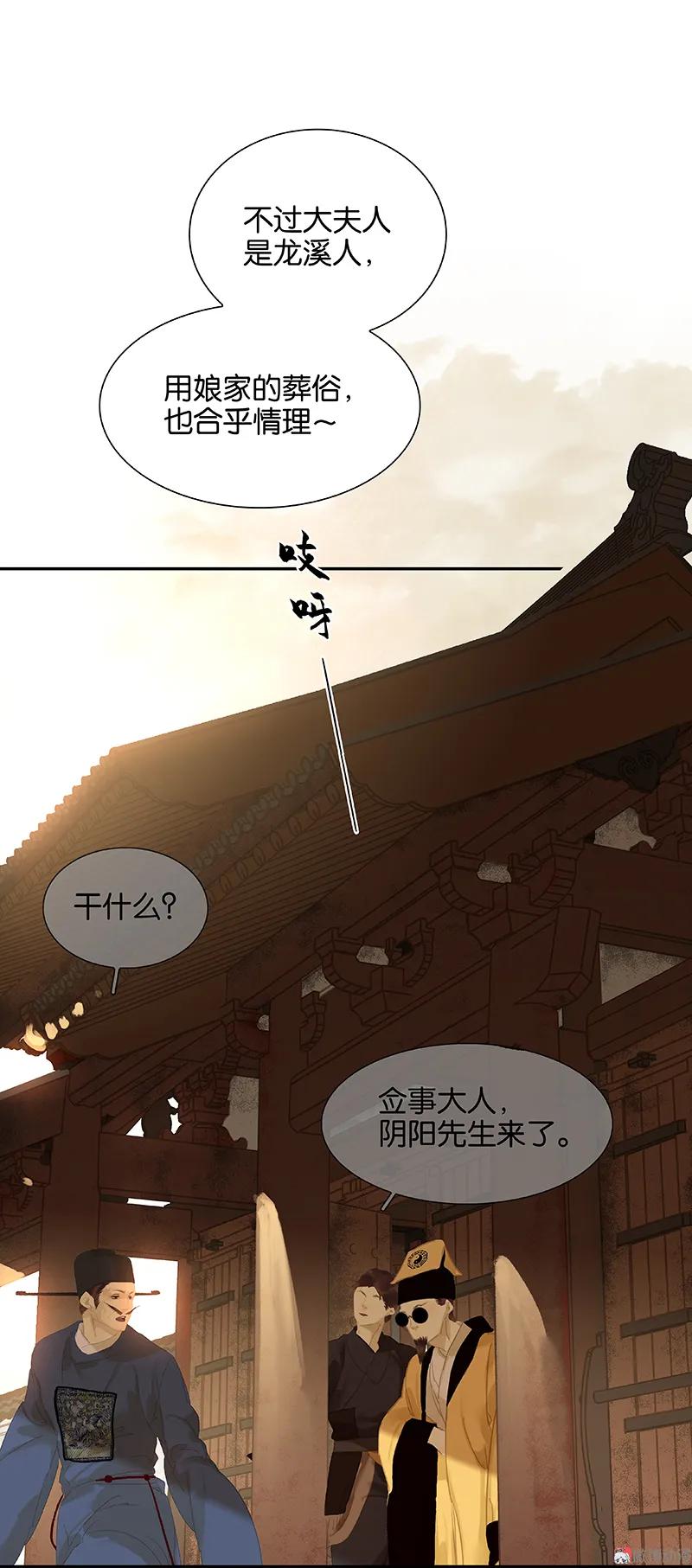 春江花月 - 103 选址 - 第8张图