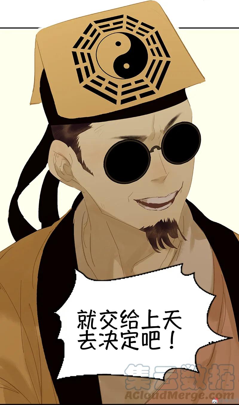 春江花月 - 103 选址 - 第18张图