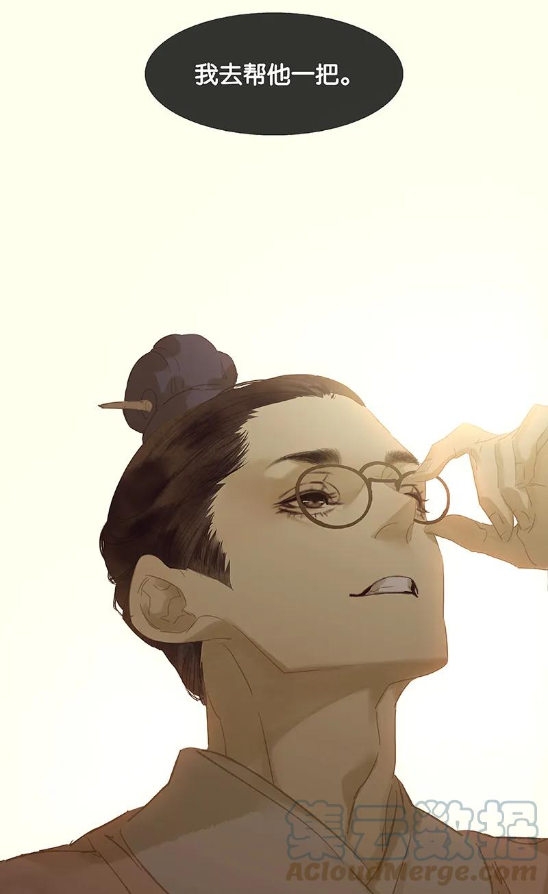 春江花月 - 103 选址 - 第51张图