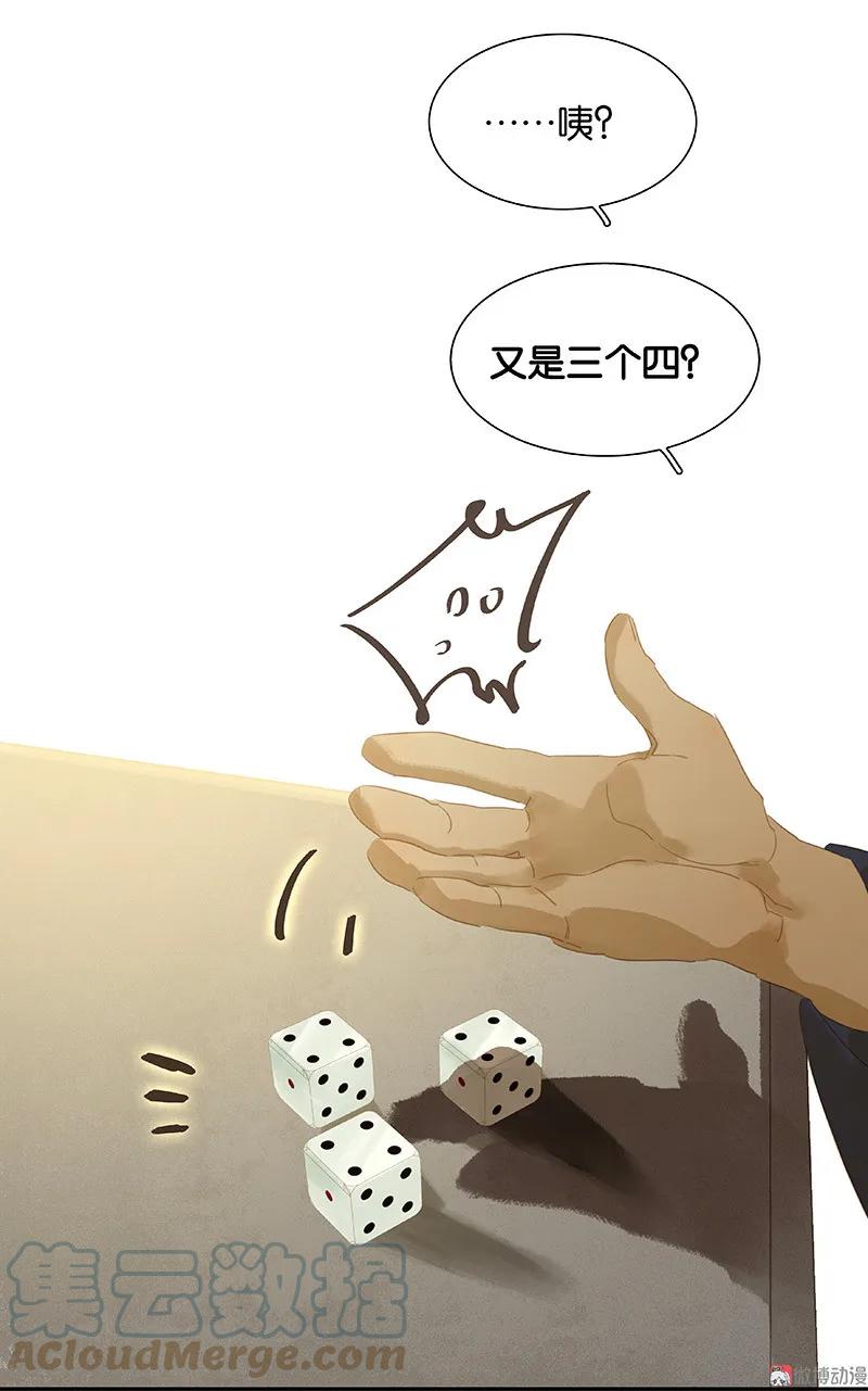 春江花月 - 103 选址 - 第42张图