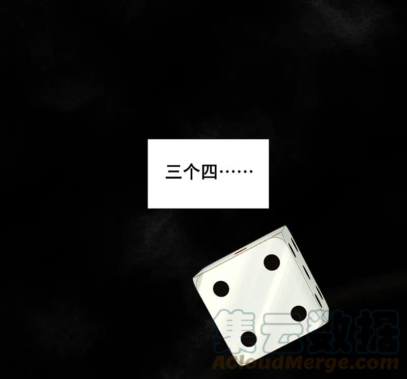 春江花月 - 103 选址 - 第24张图