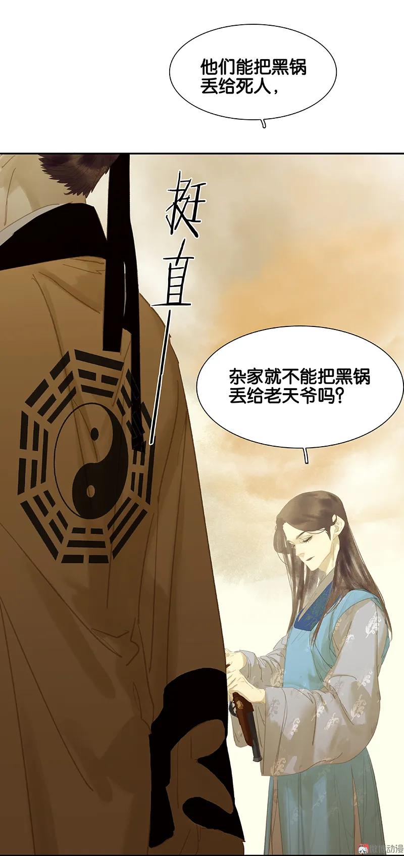 春江花月 - 103 选址 - 第44张图