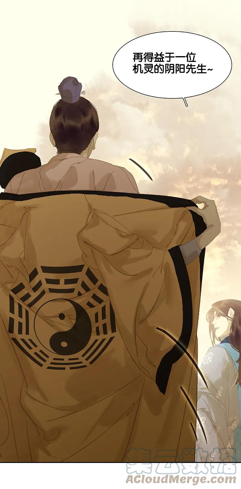 春江花月 - 103 选址 - 第48张图