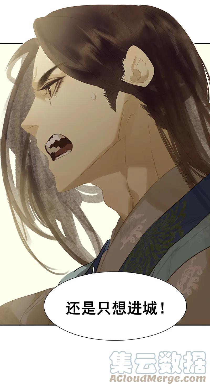 春江花月 - 103 选址 - 第21张图