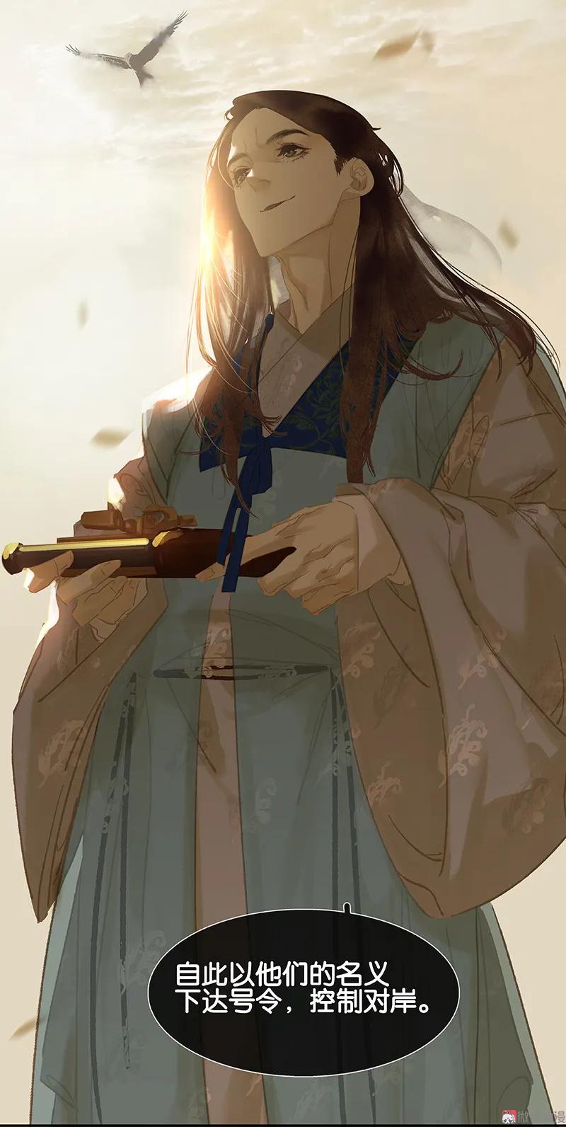 春江花月 - 104 覆巢之下，安有完卵 - 第44张图