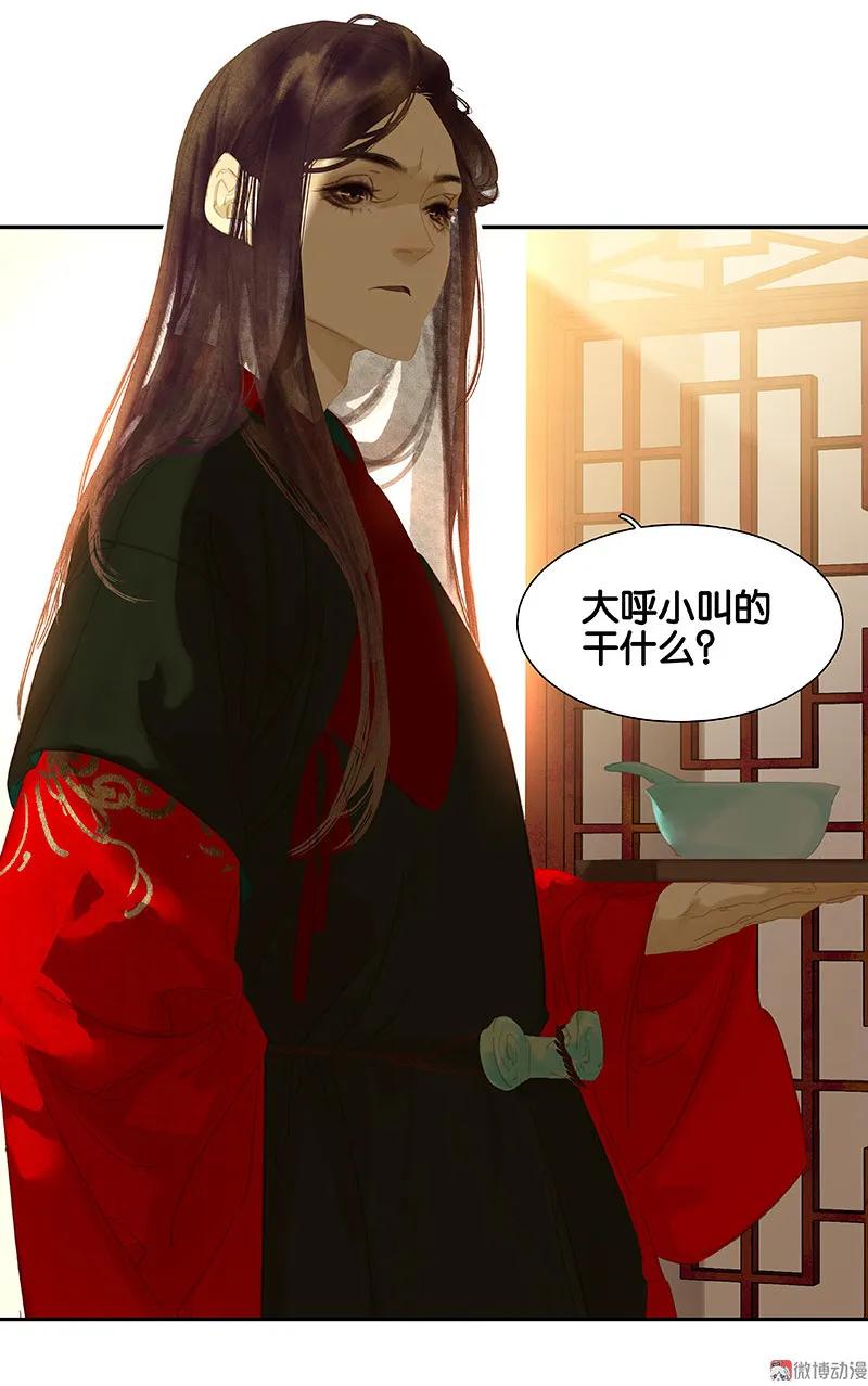 春江花月 - 104 覆巢之下，安有完卵 - 第6张图