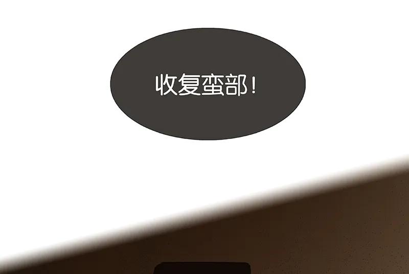 春江花月 - 104 覆巢之下，安有完卵 - 第60张图