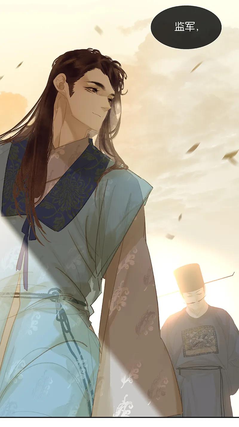 春江花月 - 104 覆巢之下，安有完卵 - 第56张图