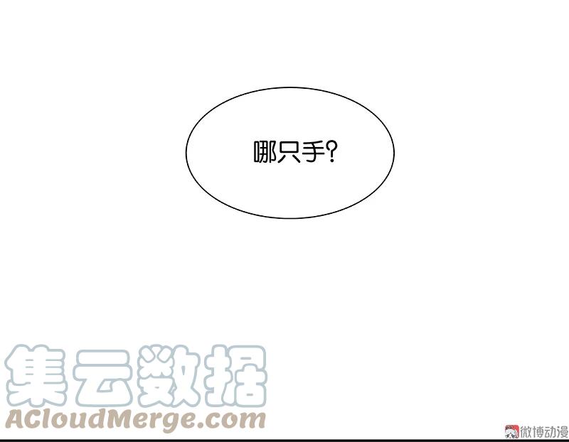 春江花月 - 104 覆巢之下，安有完卵 - 第10张图