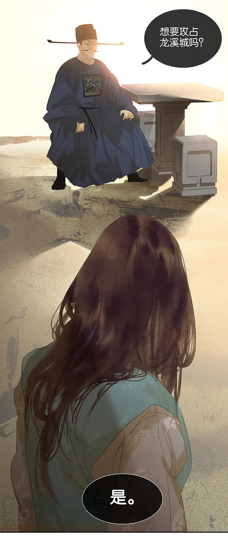 春江花月 - 104 覆巢之下，安有完卵 - 第40张图