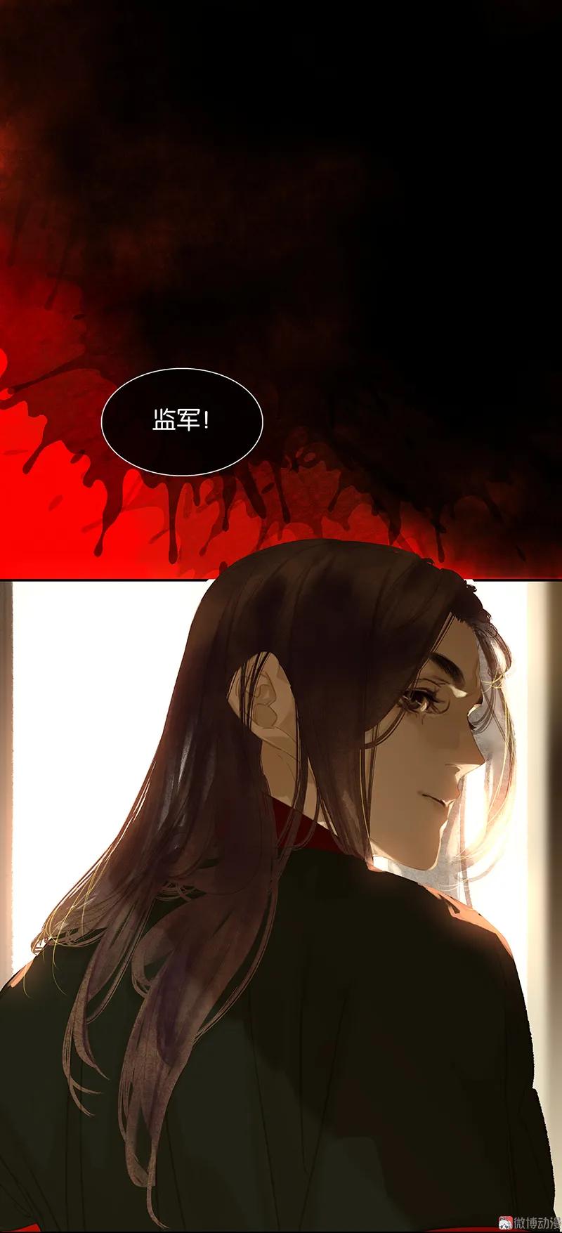 春江花月 - 104 覆巢之下，安有完卵 - 第53张图