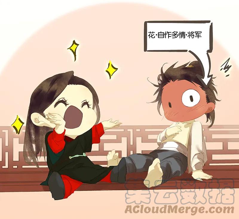 春江花月 - 104 覆巢之下，安有完卵 - 第13张图