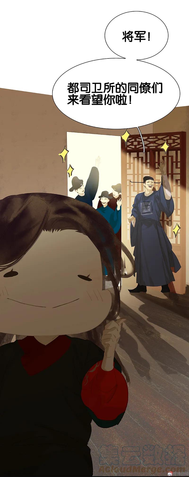 春江花月 - 104 覆巢之下，安有完卵 - 第34张图