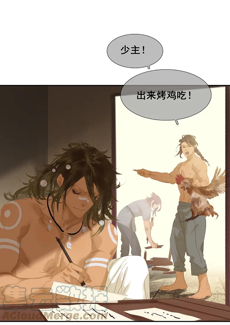 春江花月 - 105 郡王回城 - 第64张图