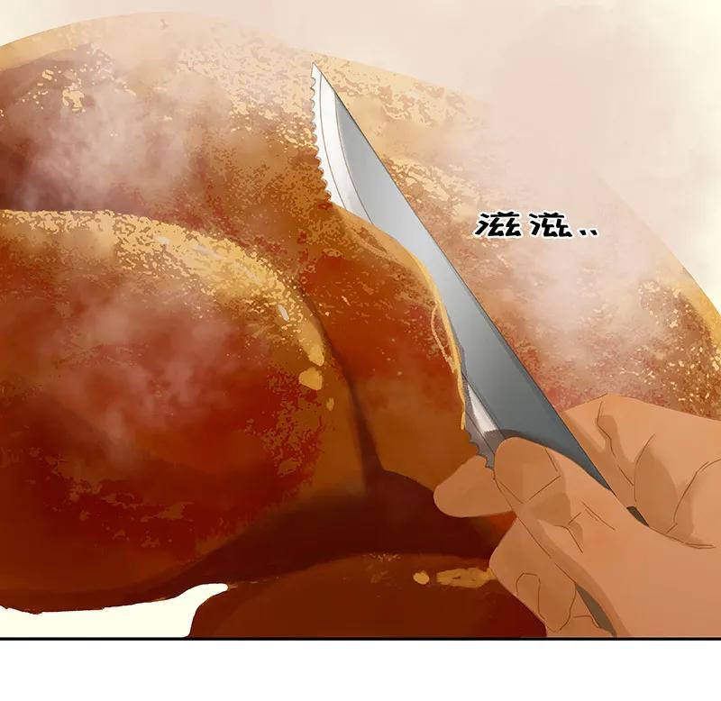 春江花月 - 105 郡王回城 - 第66张图