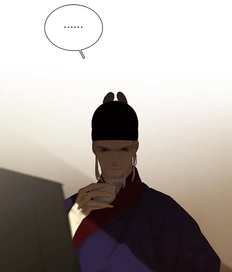 春江花月 - 105 郡王回城 - 第23张图