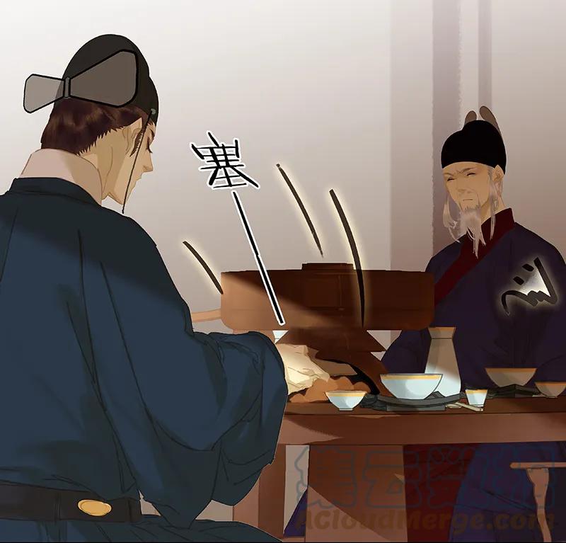 春江花月 - 105 郡王回城 - 第28张图