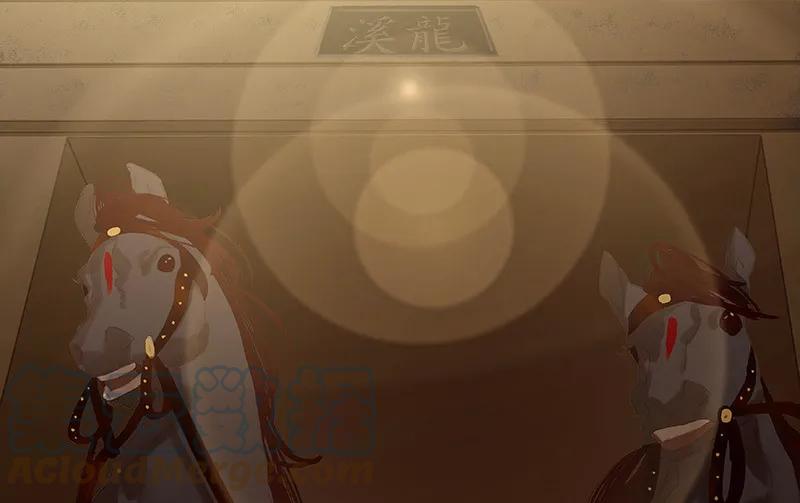 春江花月 - 105 郡王回城 - 第40张图