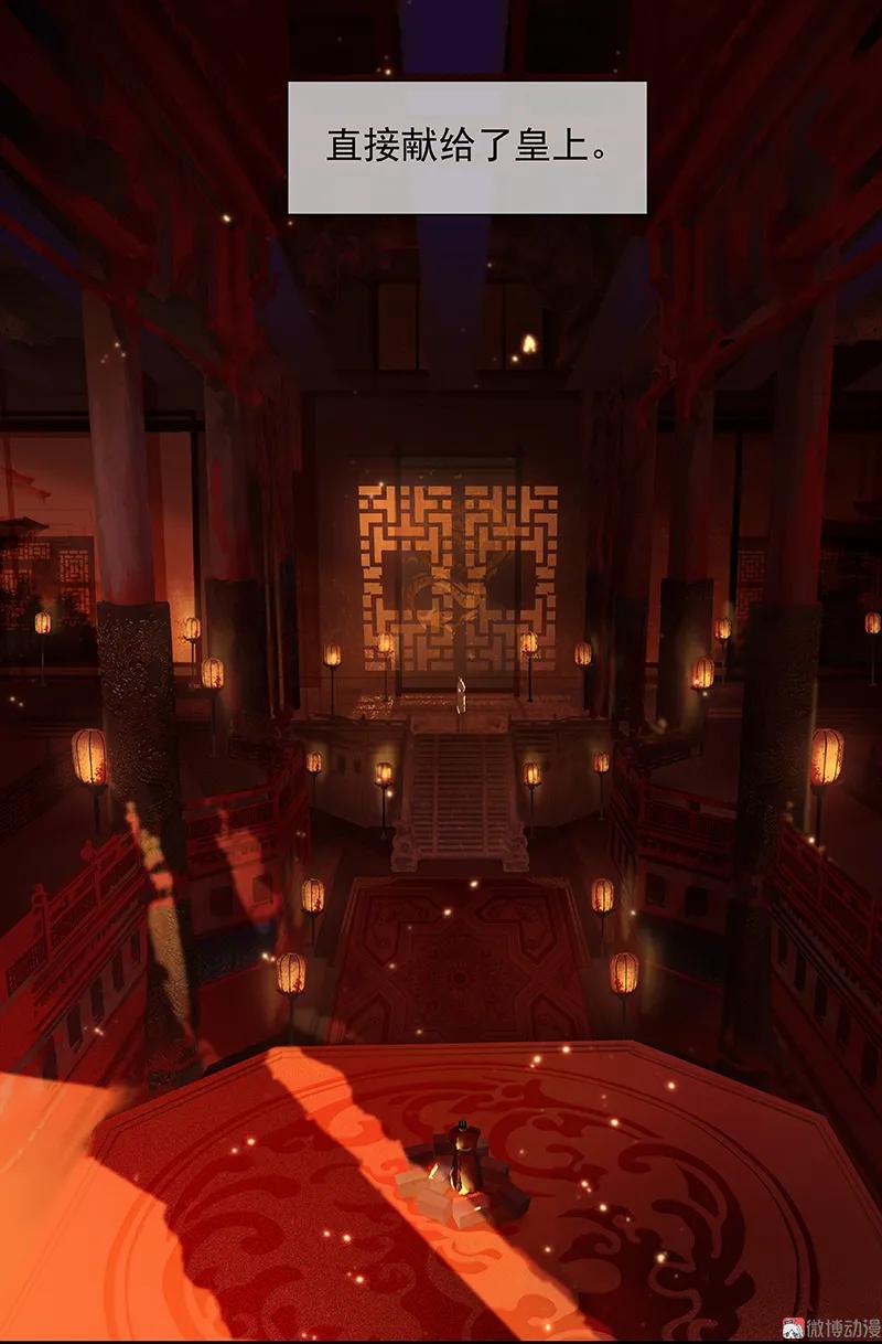 春江花月 - 105 郡王回城 - 第9张图