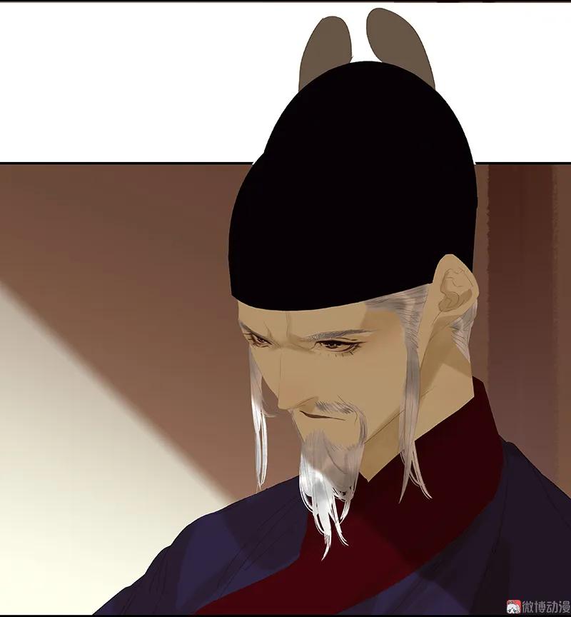 春江花月 - 105 郡王回城 - 第29张图