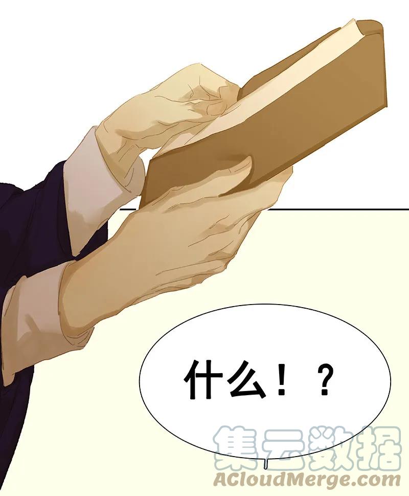 春江花月 - 105 郡王回城 - 第34张图