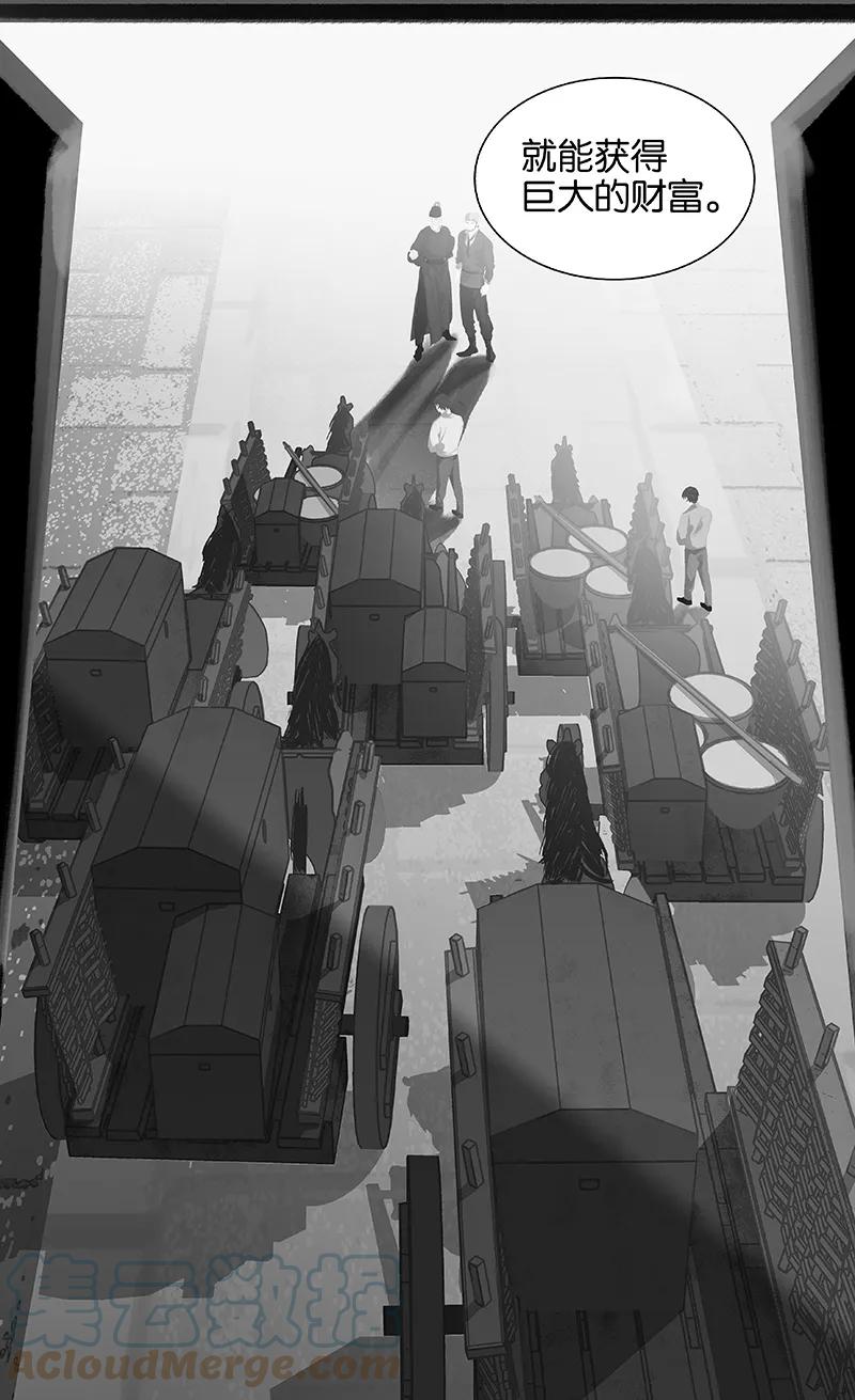 春江花月 - 105 郡王回城 - 第19张图