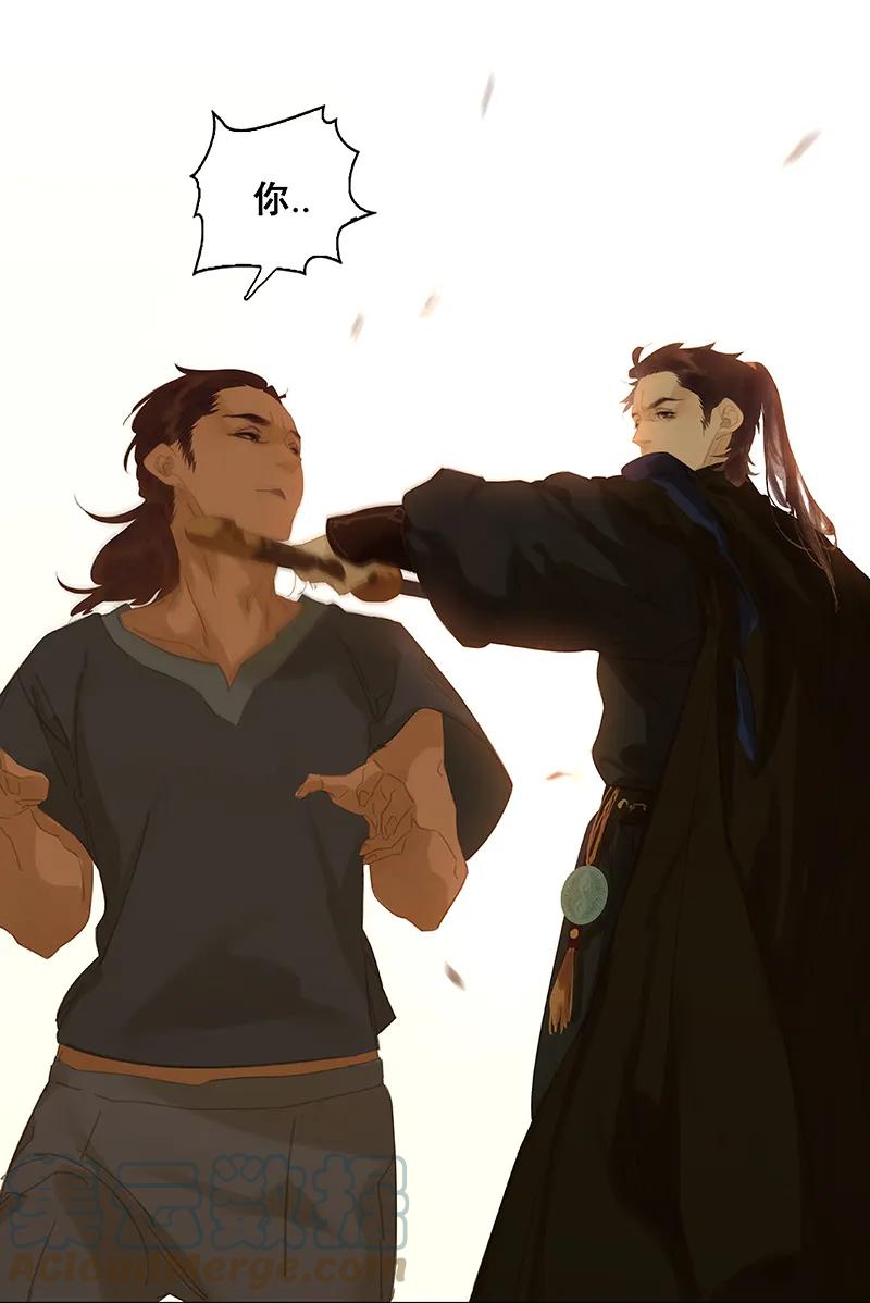 春江花月 - 105 郡王回城 - 第52张图