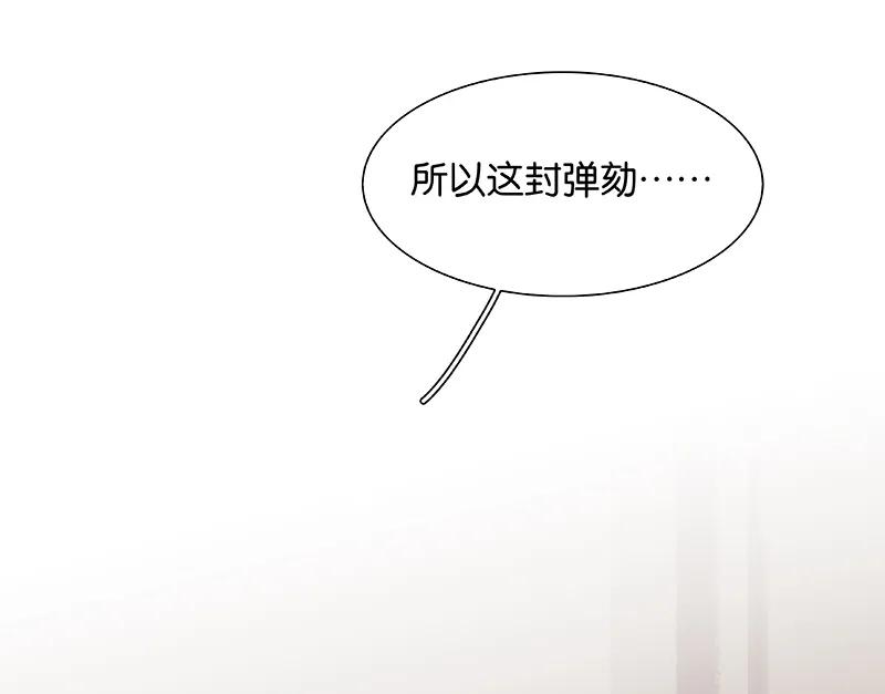 春江花月 - 105 郡王回城 - 第27张图