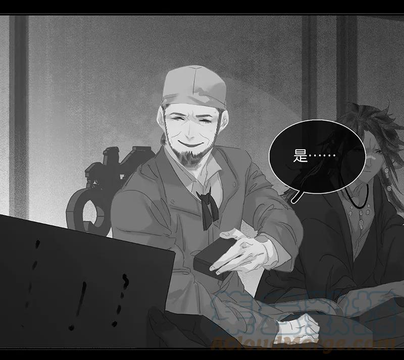 春江花月 - 105 郡王回城 - 第16张图