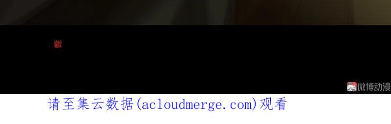 春江花月 - 105 郡王回城 - 第75张图