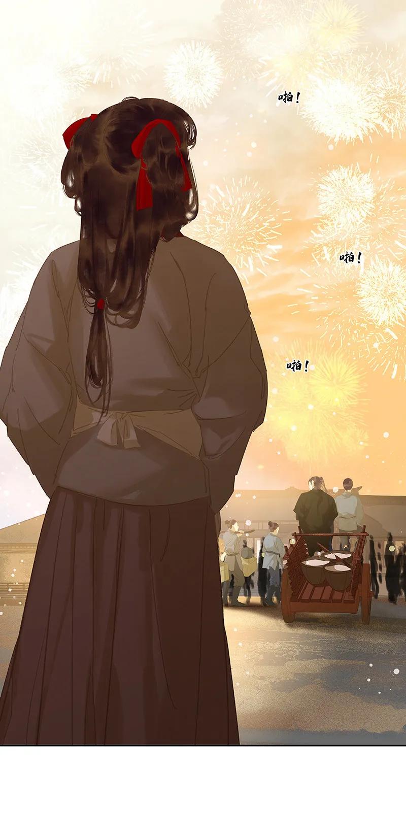 春江花月 - 106 美人难过英雄关 - 第59张图