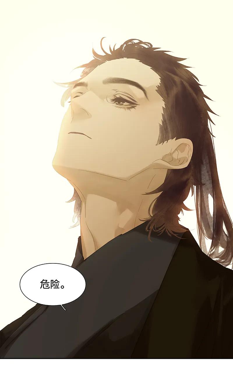 春江花月 - 106 美人难过英雄关 - 第14张图