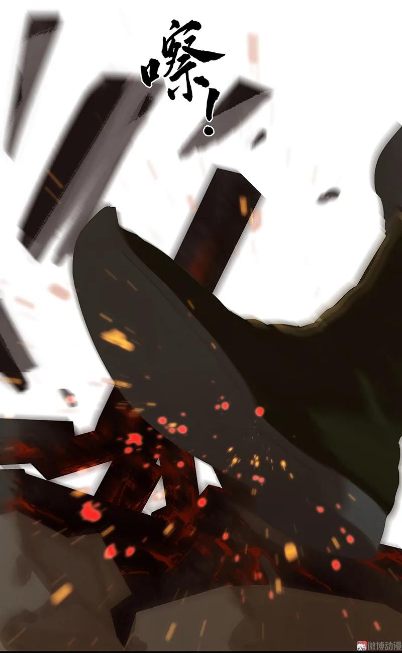 春江花月 - 106 美人难过英雄关 - 第11张图