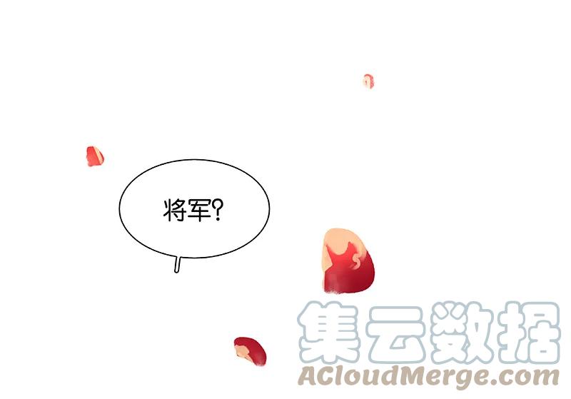 春江花月 - 106 美人难过英雄关 - 第52张图