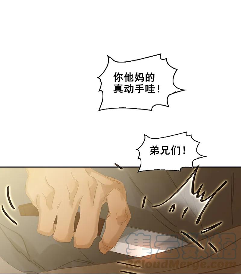 春江花月 - 106 美人难过英雄关 - 第19张图