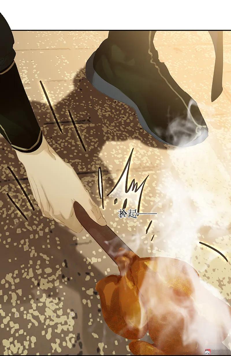 春江花月 - 106 美人难过英雄关 - 第17张图