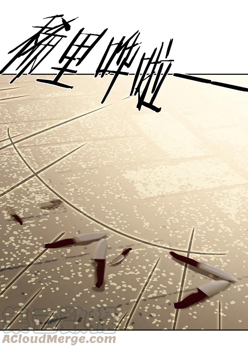 春江花月 - 106 美人难过英雄关 - 第25张图