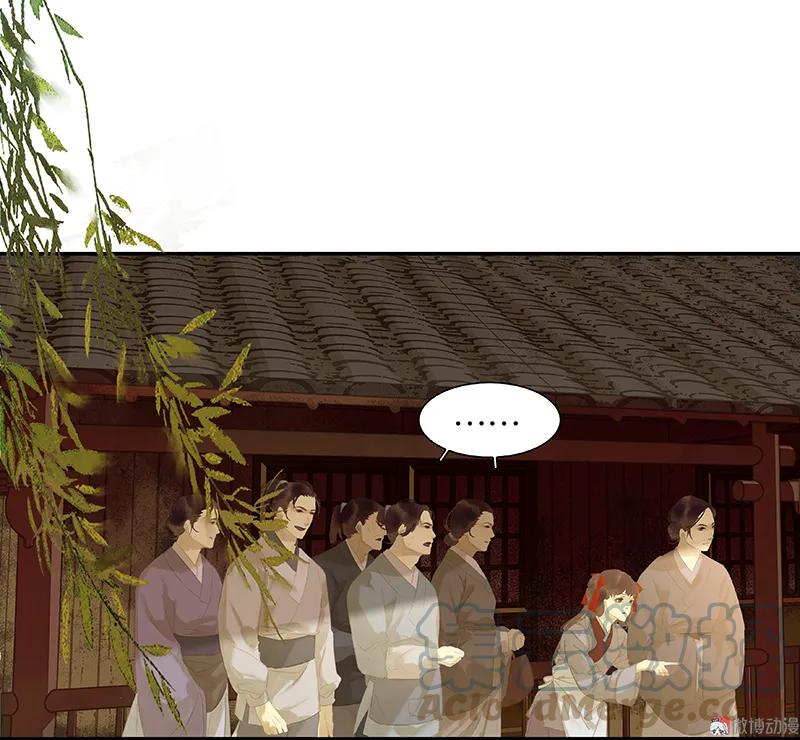 春江花月 - 106 美人难过英雄关 - 第34张图