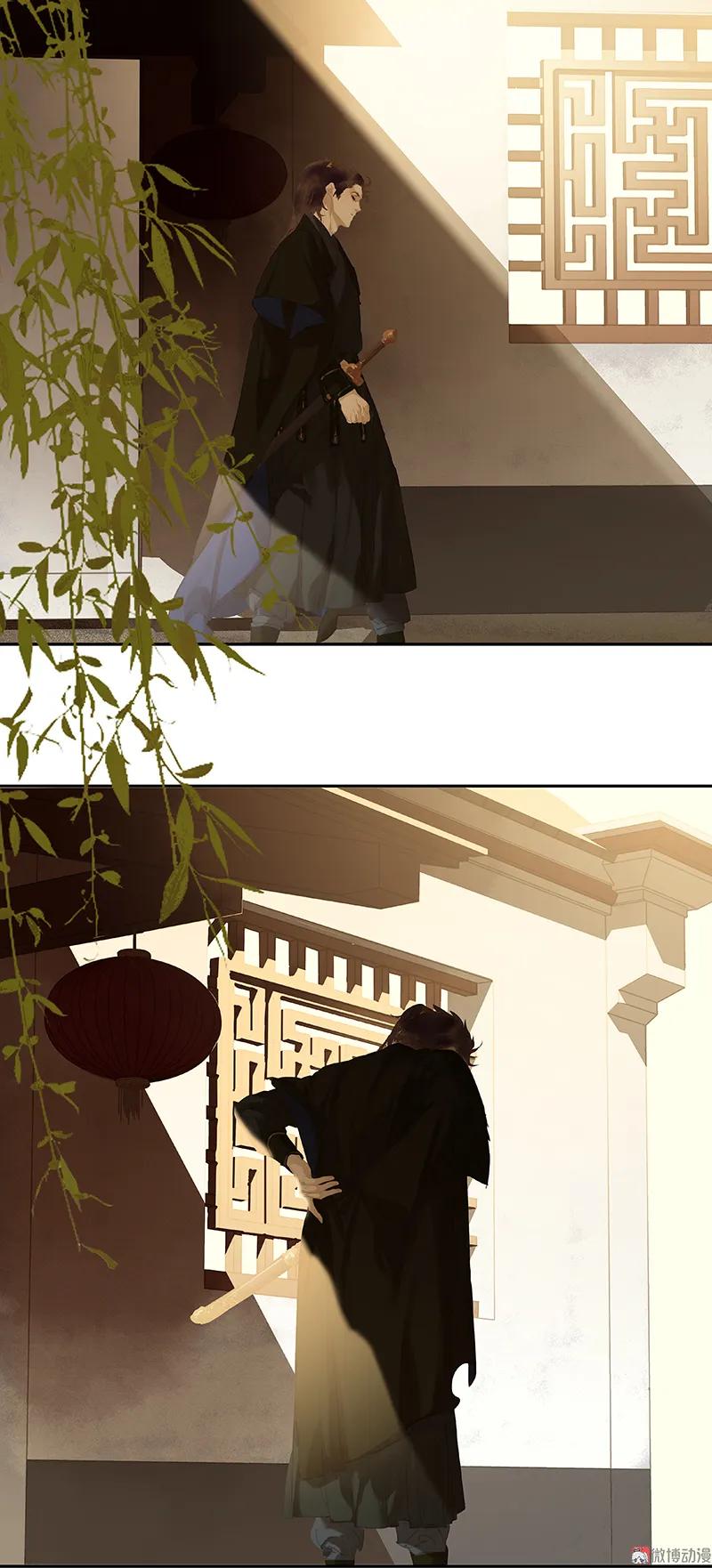 春江花月 - 106 美人难过英雄关 - 第51张图