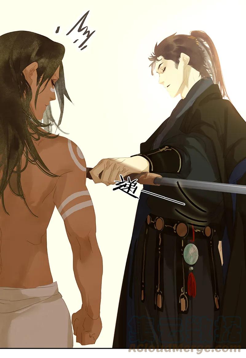 春江花月 - 106 美人难过英雄关 - 第31张图