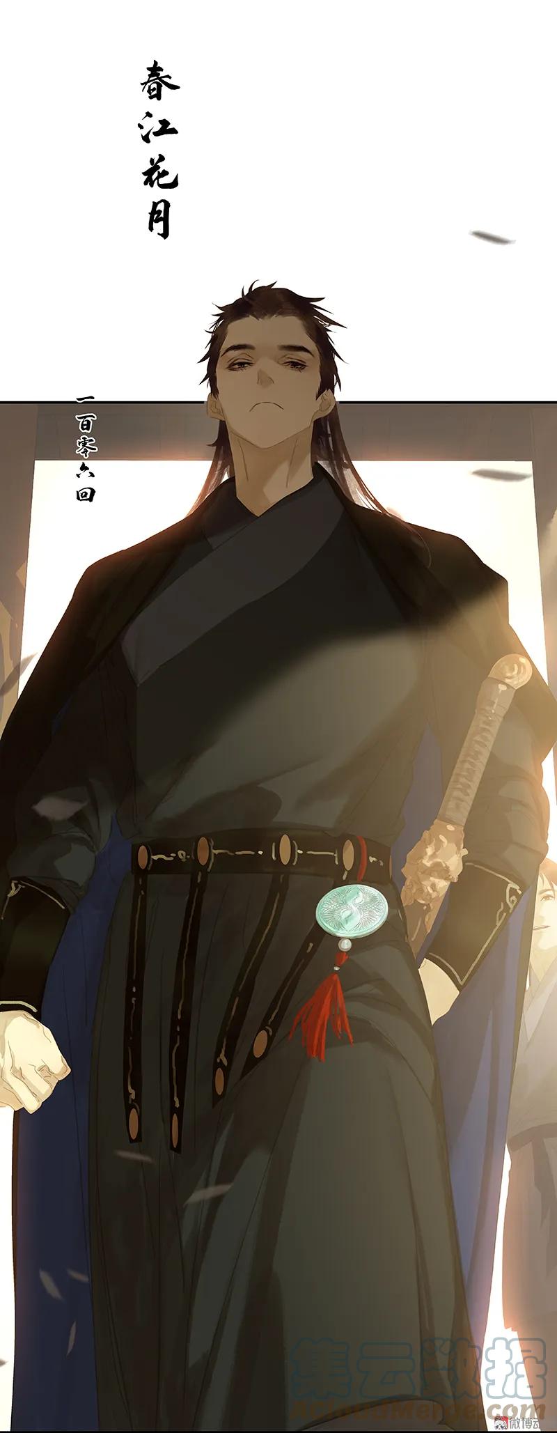 春江花月 - 106 美人难过英雄关 - 第4张图