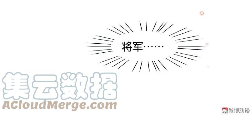 春江花月 - 106 美人难过英雄关 - 第61张图