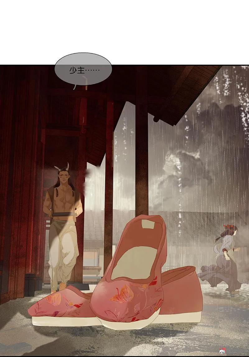 春江花月 - 107 好一个女子 - 第17张图