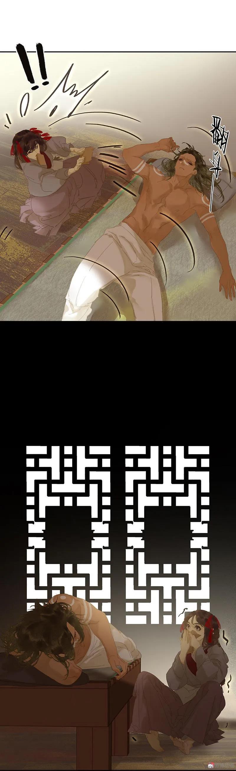 春江花月 - 107 好一个女子 - 第13张图