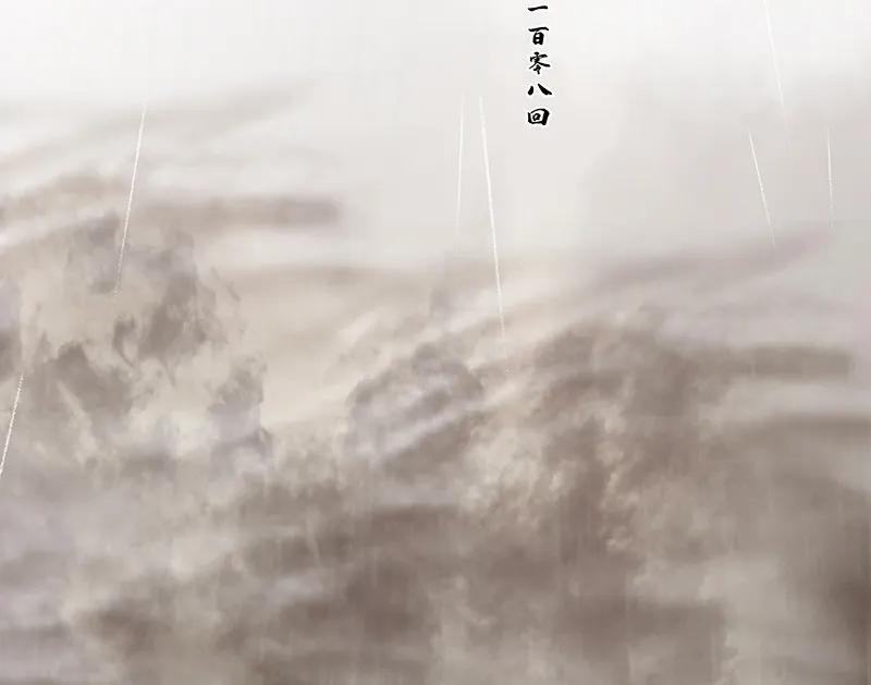 春江花月 - 108 真汉子和假汉子 - 第8张图