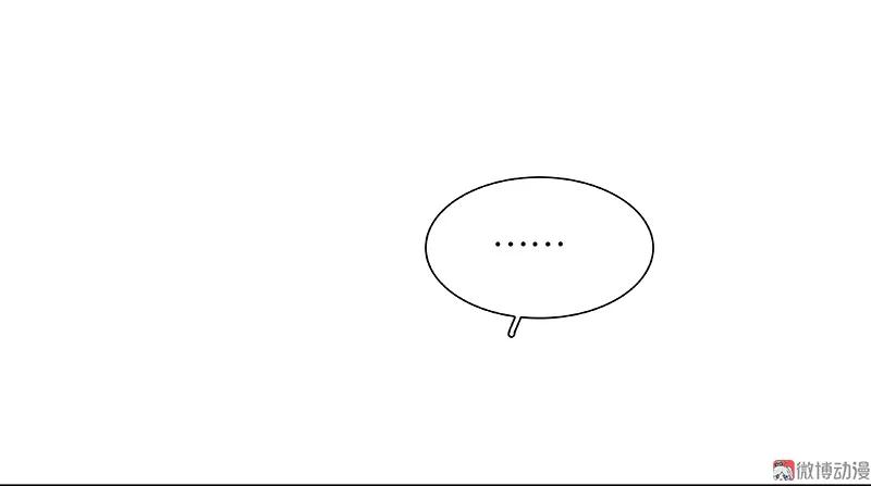 春江花月 - 108 真汉子和假汉子 - 第3张图