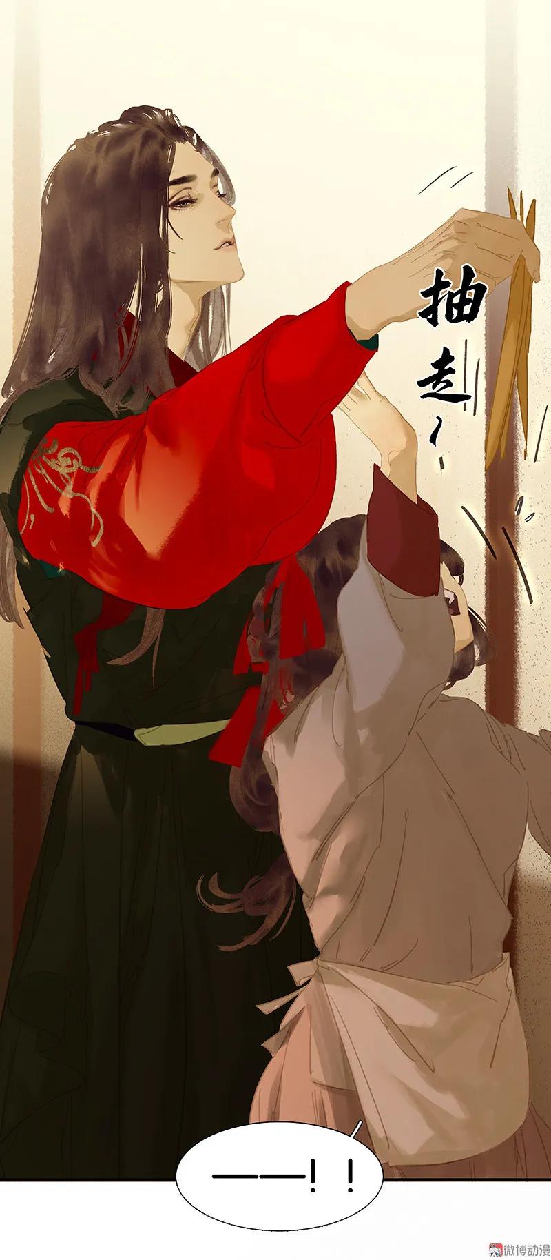 春江花月 - 108 真汉子和假汉子 - 第6张图