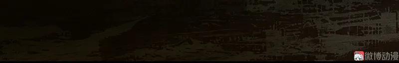 春江花月 - 109 收网 - 第61张图