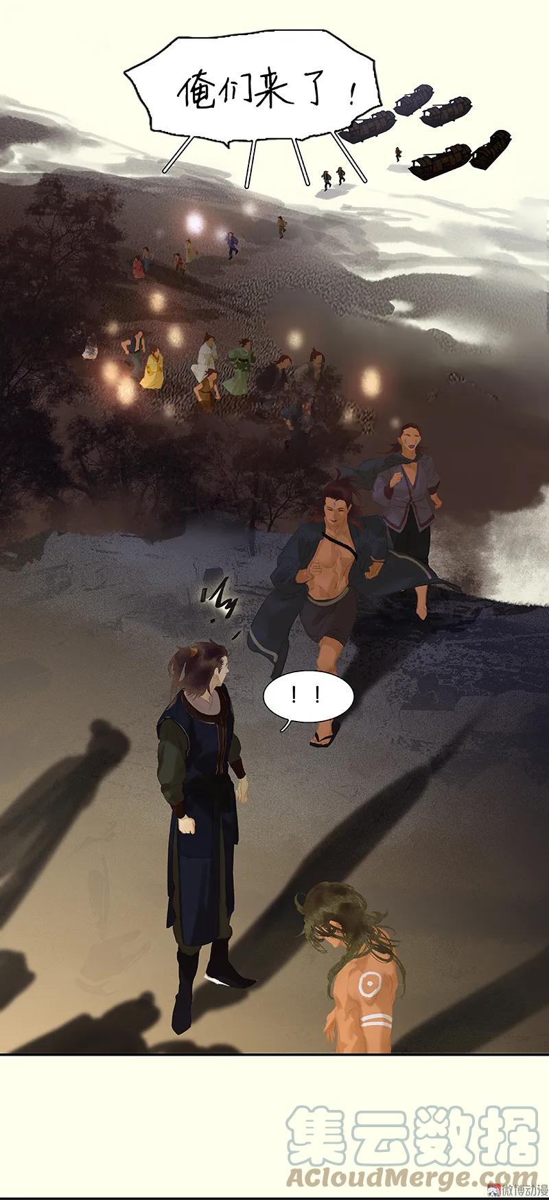 春江花月 - 109 收网 - 第67张图